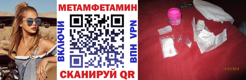 купить наркоту  Курск  Амфетамин 98% 