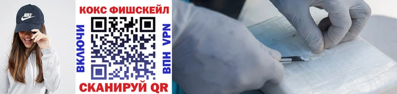 Кокаин Columbia  Курск 