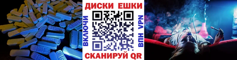 Ecstasy VHQ ОМГ ОМГ Курск наркотики