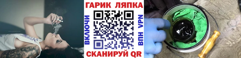 ГАШИШ hashish  Курск 