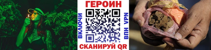 Героин Афган  Курск 