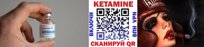 Кетамин VHQ  наркотики  Курск 