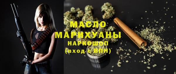 каннабис Осинники