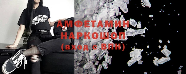 кокаин Абинск