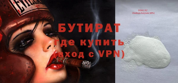 кокаин Абинск
