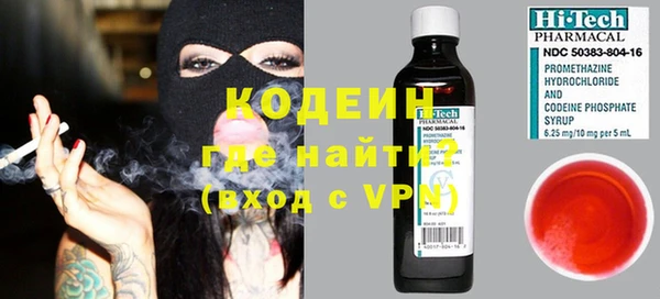 первитин Абаза