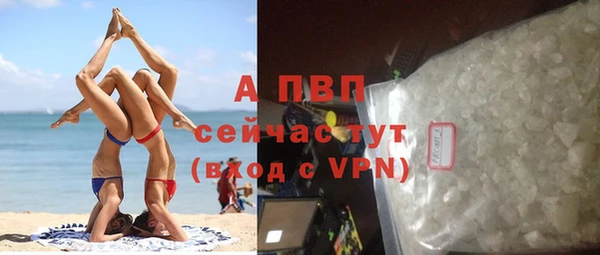 первитин Абаза