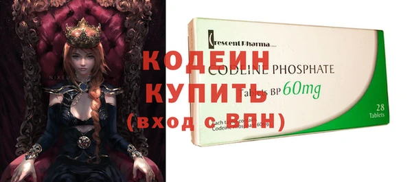 первитин Абаза