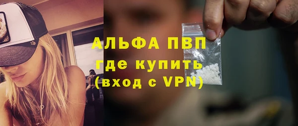 первитин Абаза