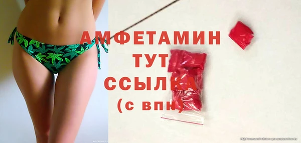 каннабис Осташков