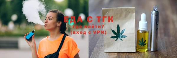 кокаин Абинск