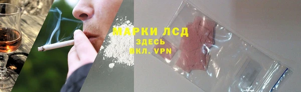 первитин Абаза