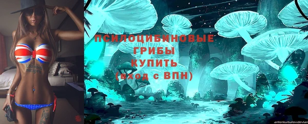 каннабис Осинники