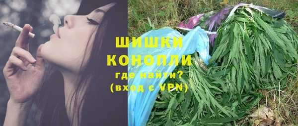 MDMA Premium VHQ Алексин