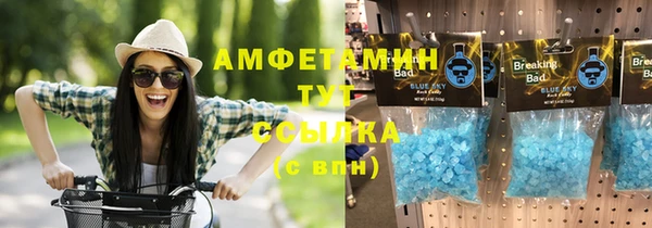 MDMA Premium VHQ Алексин