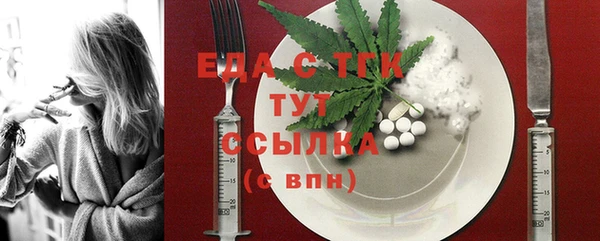 кокаин Абинск