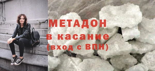 кокаин Абинск