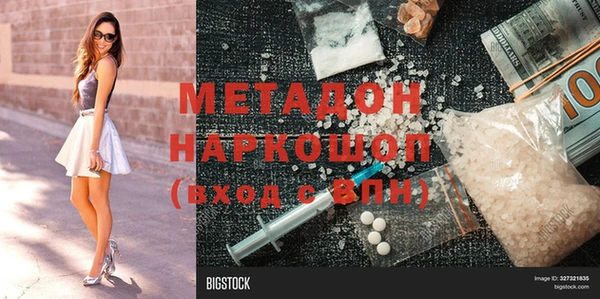 кокаин Абинск