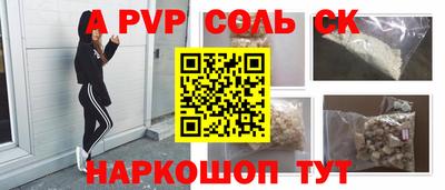 герыч Владивосток