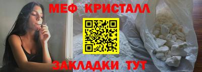 молекула духа Вязьма