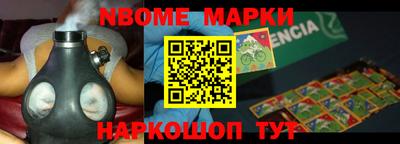 герыч Владивосток