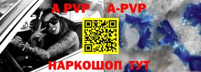 герыч Владивосток
