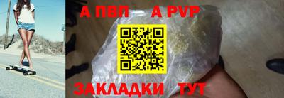 герыч Владивосток