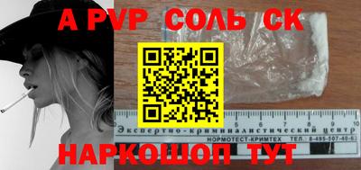 a pvp Вышний Волочёк