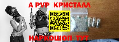 apvp Владикавказ