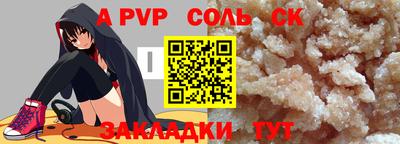 apvp Владикавказ