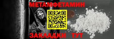 герыч Владивосток
