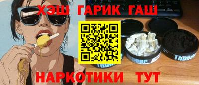 герыч Владивосток