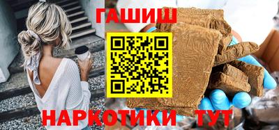 герыч Владивосток