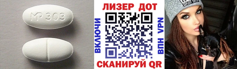 ссылка на мегу   Курск  Лсд 25 экстази кислота  даркнет сайт 