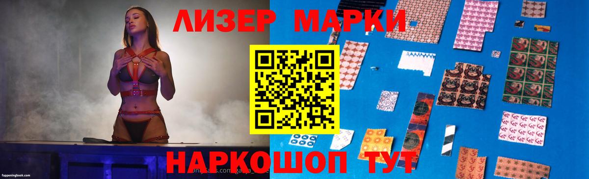 Курск  LSD-25 экстази кислота  ЛСД экстази ecstasy  Вход с VPN 