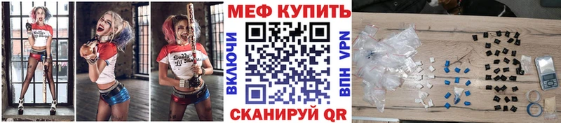 Меф 4 MMC Курск