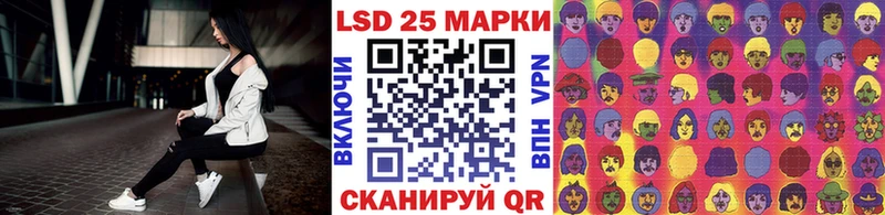 даркнет сайт  Курск  Наркотические марки 1,8мг 