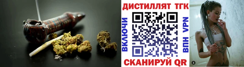 ТГК вейп  даркнет сайт  kraken ТОР  Курск 