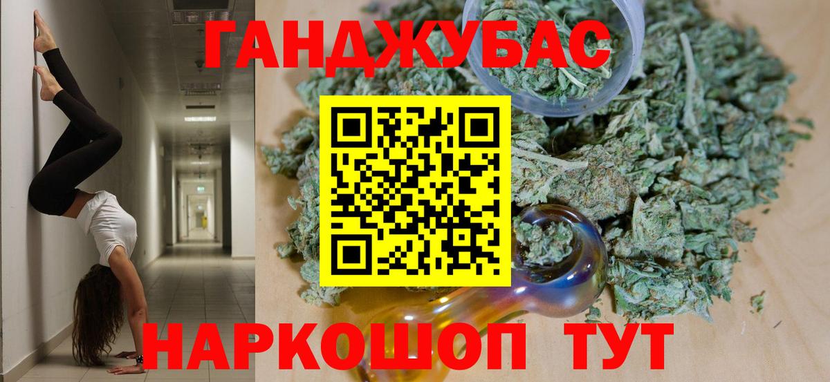 Канабис тримм Курск